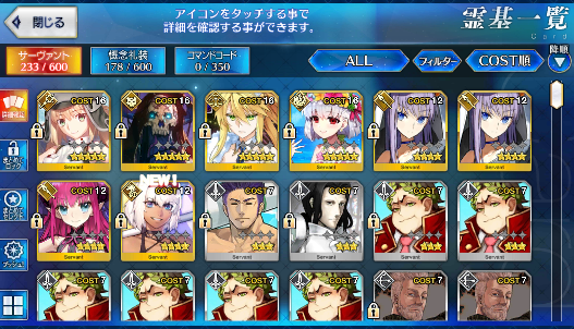 [JP] FGO Hassan double Artoria ruler caster Kama avenger Melt Fate Grand Order starter account-Mobile Games Starter