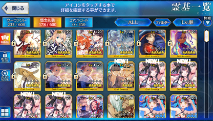 [JP] FGO Hassan double Artoria ruler caster Kama avenger Melt Fate Grand Order starter account-Mobile Games Starter