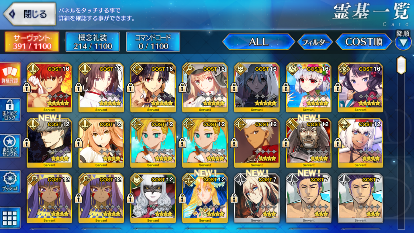 [JP] FGO Hassan-i-Sabbah (Azrael) Artoria Caster Castoria Hokusai Muramasa Shiki Kama avenger Fate Grand Order starter account-Mobile Games Starter