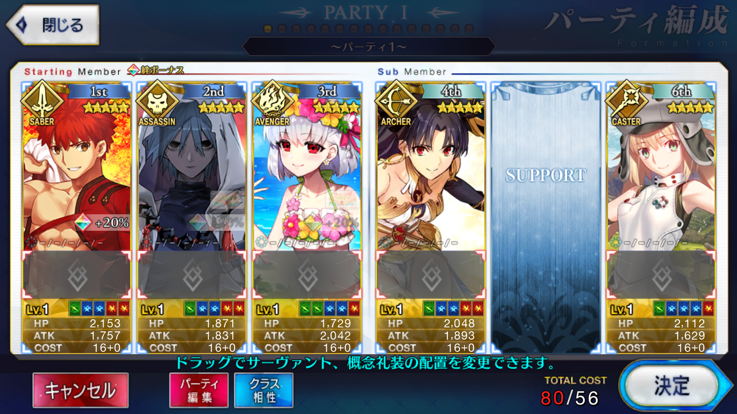 [JP] FGO Hassan-i-Sabbah (Azrael) Artoria Caster Castoria Hokusai Muramasa Shiki Kama avenger Fate Grand Order starter account-Mobile Games Starter