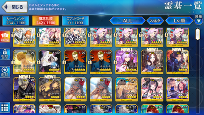 [JP] FGO Hassan-i-Sabbah (Azrael) Artoria Caster Castoria Space Ishtar Abigail Fate Grand Order starter account-Mobile Games Starter
