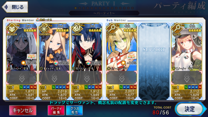[JP] FGO Hassan-i-Sabbah (Azrael) Artoria Caster Castoria Space Ishtar Abigail Fate Grand Order starter account-Mobile Games Starter