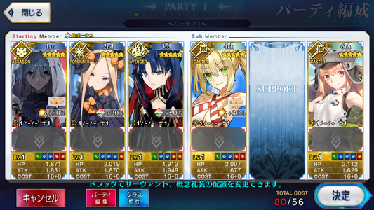 [JP] FGO Hassan-i-Sabbah (Azrael) Artoria Caster Castoria Space Ishtar Abigail Fate Grand Order starter account-Mobile Games Starter
