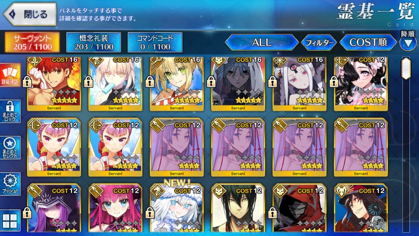[JP] FGO Hassan-i-Sabbah (Azrael) Artoria Nero Abigail Muramasa Fate Grand Order starter account-Mobile Games Starter