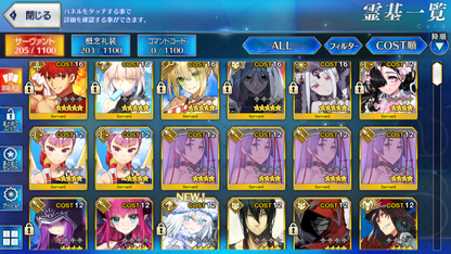 [JP] FGO Hassan-i-Sabbah (Azrael) Artoria Nero Abigail Muramasa Fate Grand Order starter account-Mobile Games Starter