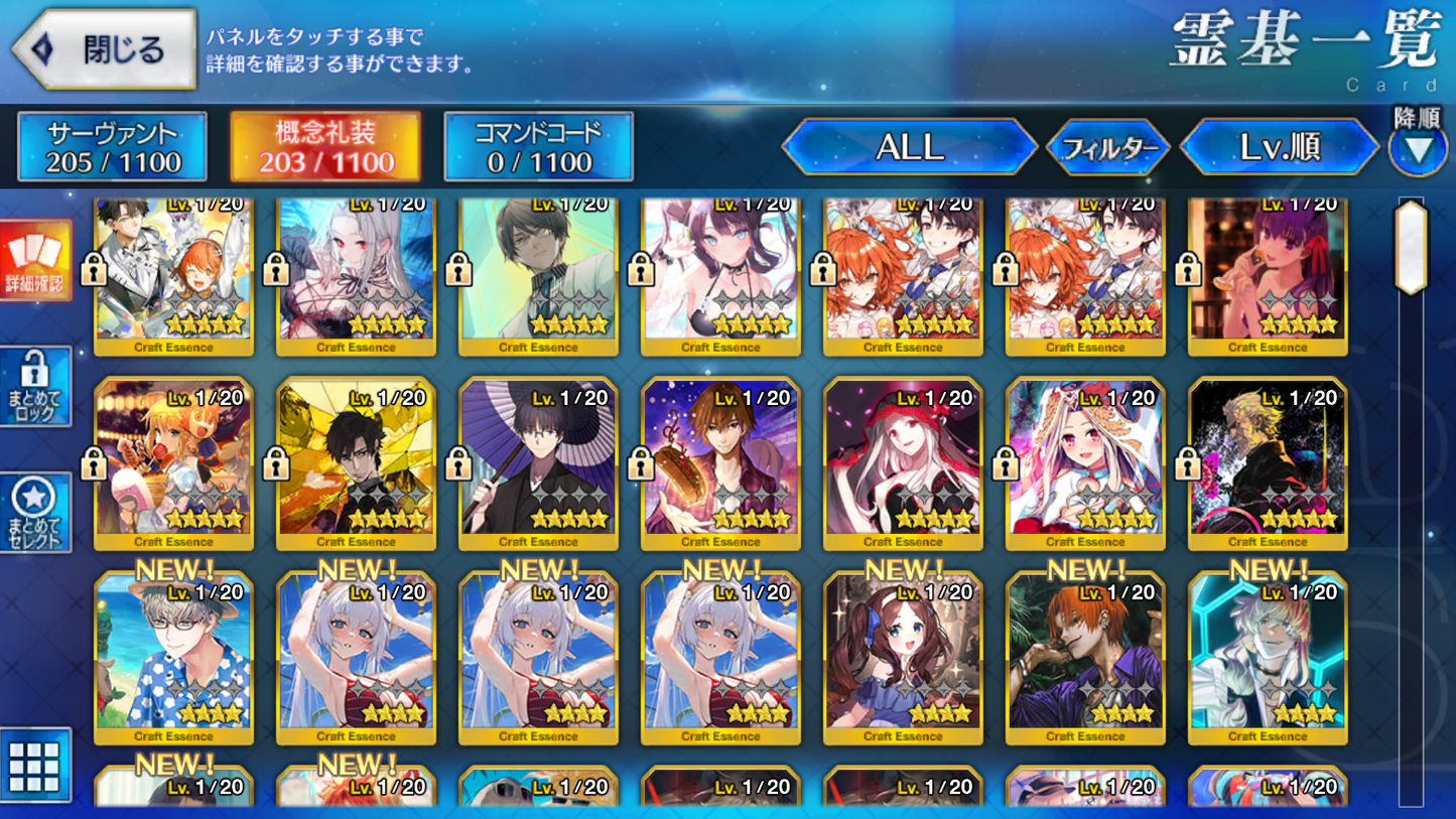 [JP] FGO Hassan-i-Sabbah (Azrael) Artoria Nero Abigail Muramasa Fate Grand Order starter account-Mobile Games Starter
