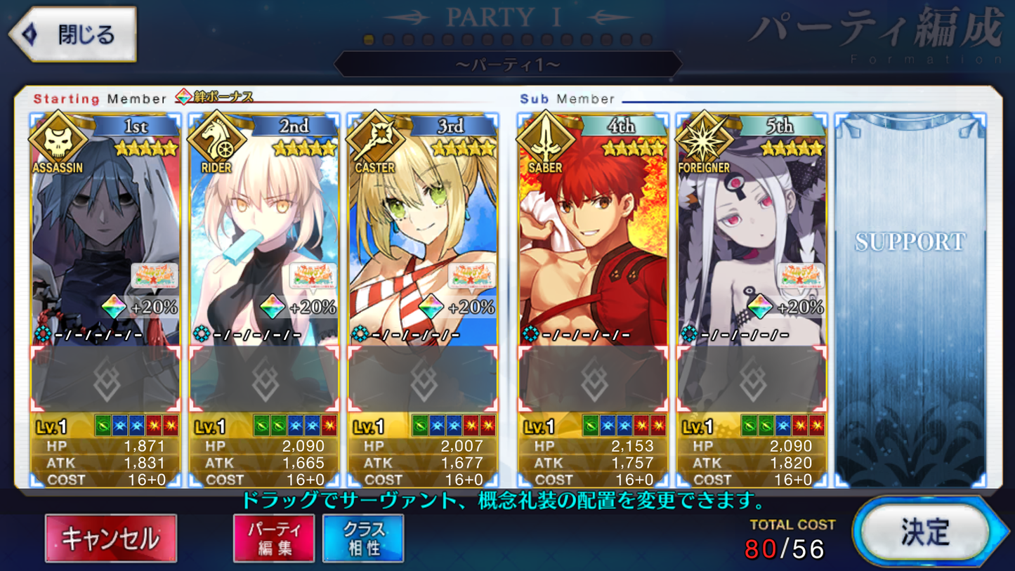 [JP] FGO Hassan-i-Sabbah (Azrael) Artoria Nero Abigail Muramasa Fate Grand Order starter account-Mobile Games Starter