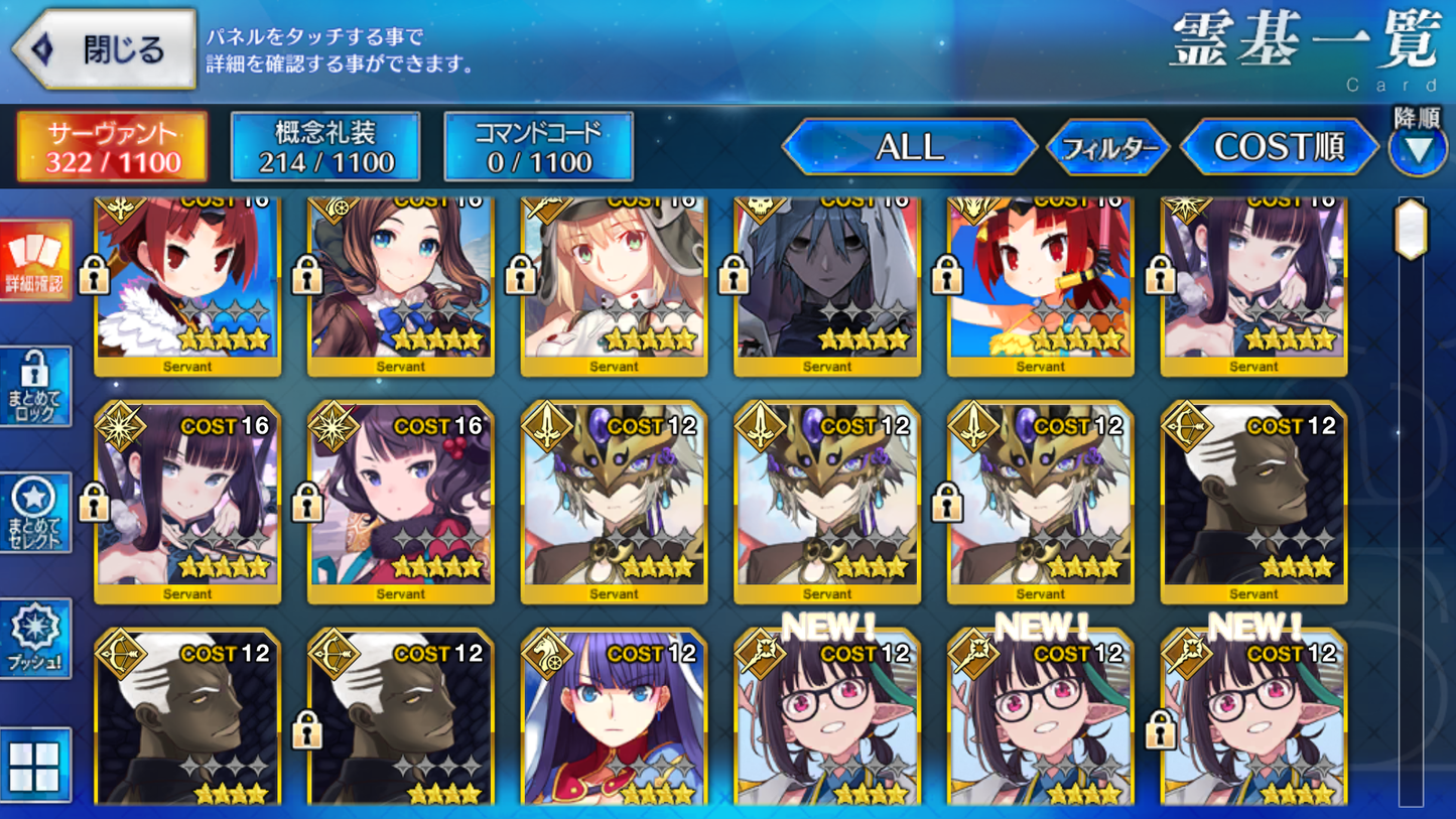 [JP] FGO Hassan-i-Sabbah (Azrael) Beni Enma berserker Yang Guifei Hokusai Beni Leonardo Artoria Caster Castoria Fate Grand Order starter account-Mobile Games Starter