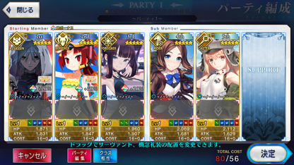 [JP] FGO Hassan-i-Sabbah (Azrael) Beni Enma berserker Yang Guifei Hokusai Beni Leonardo Artoria Caster Castoria Fate Grand Order starter account-Mobile Games Starter