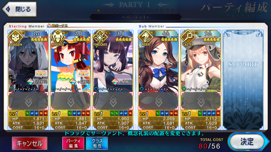 [JP] FGO Hassan-i-Sabbah (Azrael) Beni Enma berserker Yang Guifei Hokusai Beni Leonardo Artoria Caster Castoria Fate Grand Order starter account-Mobile Games Starter