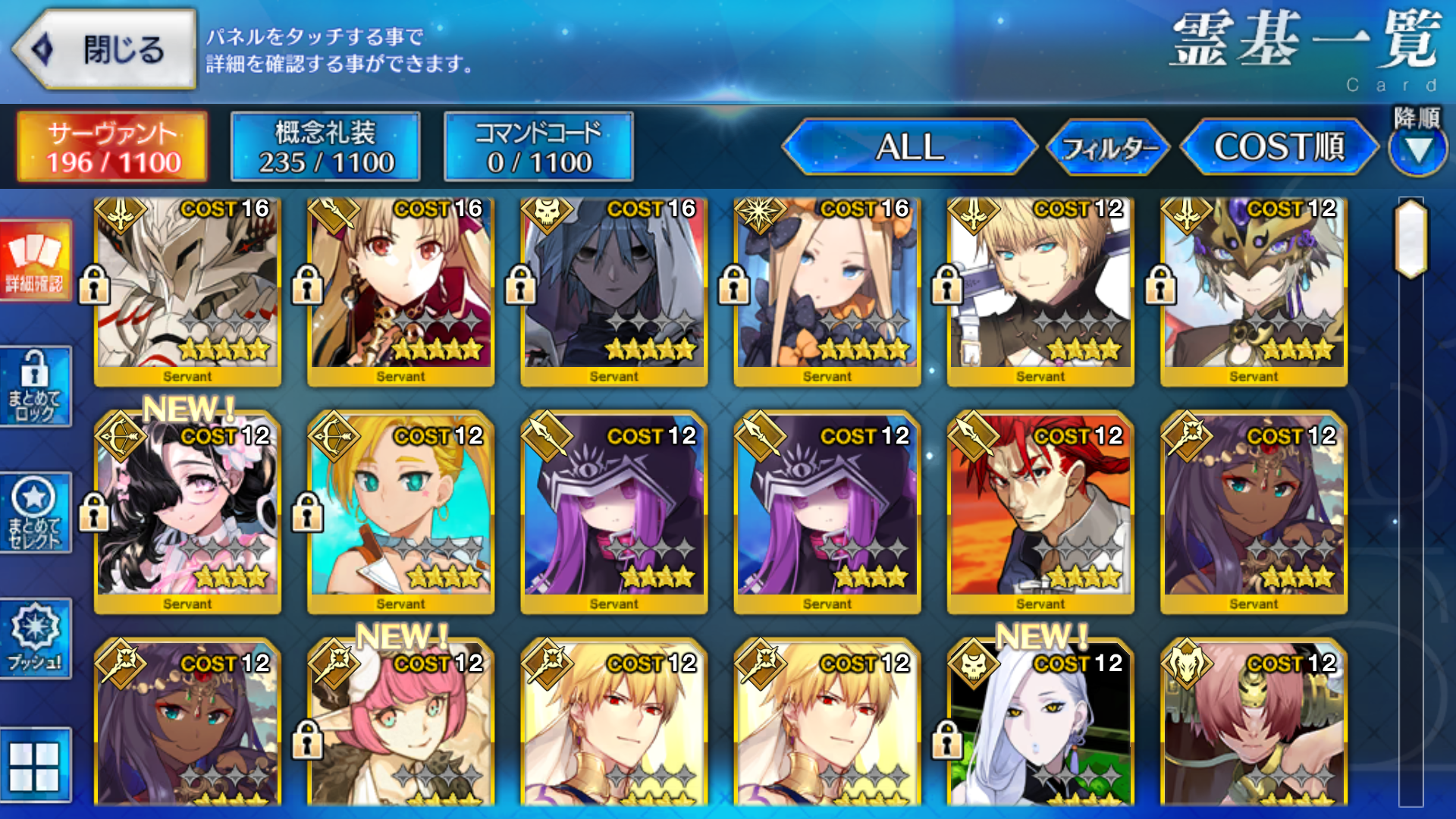 [JP] FGO Hassan-i-Sabbah (Azrael) Ereshkigal Abigail Mordred Fate Grand Order starter account-Mobile Games Starter
