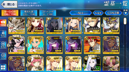 [JP] FGO Hassan-i-Sabbah (Azrael) Ereshkigal Abigail Mordred Fate Grand Order starter account-Mobile Games Starter