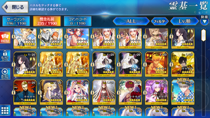 [JP] FGO Hassan-i-Sabbah (Azrael) Ereshkigal Abigail Mordred Fate Grand Order starter account-Mobile Games Starter