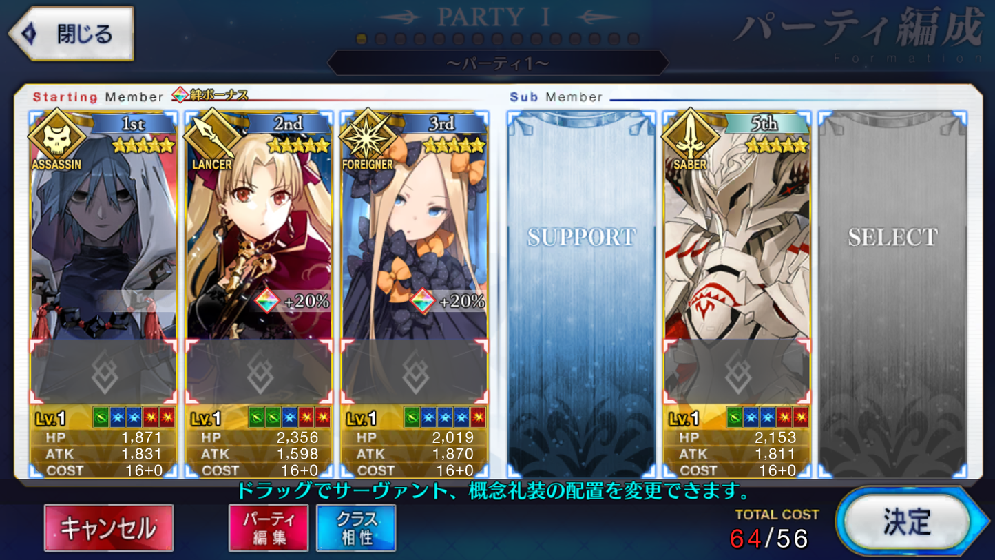 [JP] FGO Hassan-i-Sabbah (Azrael) Ereshkigal Abigail Mordred Fate Grand Order starter account-Mobile Games Starter