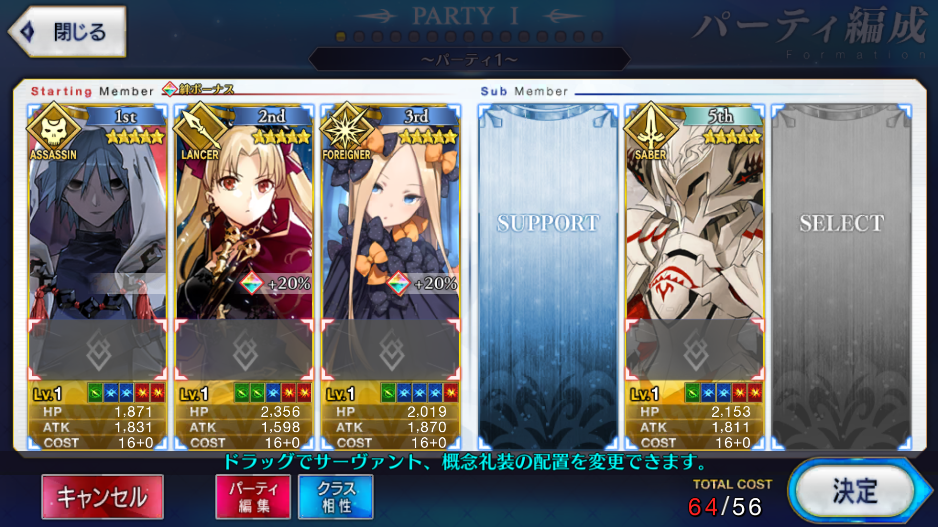 [JP] FGO Hassan-i-Sabbah (Azrael) Ereshkigal Abigail Mordred Fate Grand Order starter account-Mobile Games Starter
