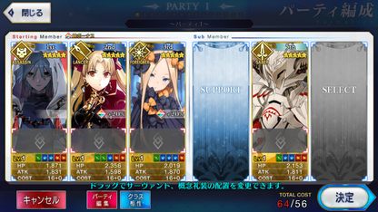 [JP] FGO Hassan-i-Sabbah (Azrael) Ereshkigal Abigail Mordred Fate Grand Order starter account-Mobile Games Starter
