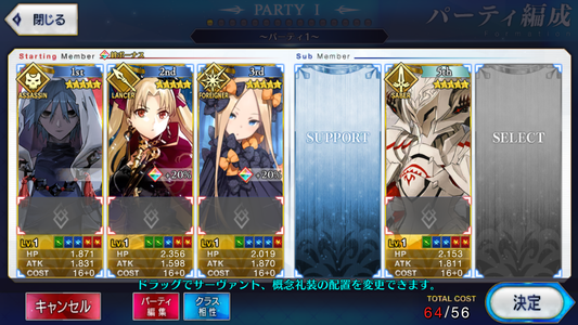 [JP] FGO Hassan-i-Sabbah (Azrael) Ereshkigal Abigail Mordred Fate Grand Order starter account-Mobile Games Starter