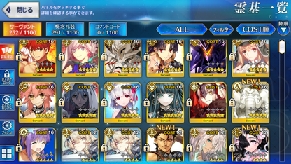 [JP] FGO Hassan-i-Sabbah (Azrael) Jeanne Muramasa Kama Artoria Caster Castoria BB Britomart Fate Grand Order starter account-Mobile Games Starter