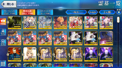 [JP] FGO Hassan-i-Sabbah (Azrael) Jeanne Muramasa Kama Artoria Caster Castoria BB Britomart Fate Grand Order starter account-Mobile Games Starter