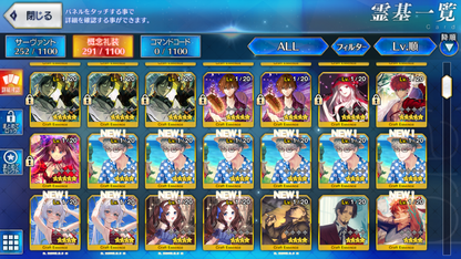 [JP] FGO Hassan-i-Sabbah (Azrael) Jeanne Muramasa Kama Artoria Caster Castoria BB Britomart Fate Grand Order starter account-Mobile Games Starter