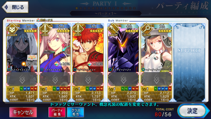 [JP] FGO Hassan-i-Sabbah (Azrael) Jeanne Muramasa Kama Artoria Caster Castoria BB Britomart Fate Grand Order starter account-Mobile Games Starter
