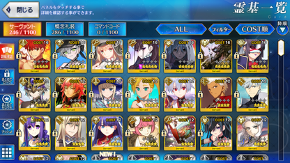 [JP] FGO Hassan-i-Sabbah (Azrael) Lilith Summer Muramasa Artoria Caster Castoria Murasaki Taira Fate Grand Order starter account-Mobile Games Starter