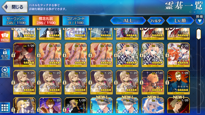 [JP] FGO Hassan-i-Sabbah (Azrael) Lilith Summer Muramasa Artoria Caster Castoria Murasaki Taira Fate Grand Order starter account-Mobile Games Starter