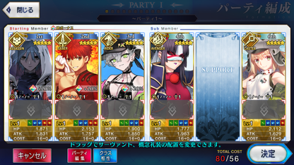 [JP] FGO Hassan-i-Sabbah (Azrael) Lilith Summer Muramasa Artoria Caster Castoria Murasaki Taira Fate Grand Order starter account-Mobile Games Starter