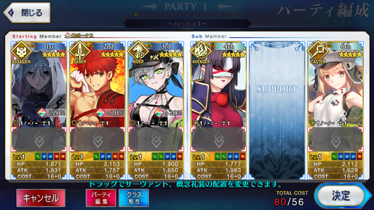 [JP] FGO Hassan-i-Sabbah (Azrael) Lilith Summer Muramasa Artoria Caster Castoria Murasaki Taira Fate Grand Order starter account-Mobile Games Starter