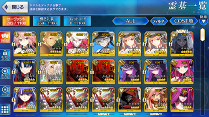 [JP] FGO Hassan-i-Sabbah (Azrael) Lilith Summer Space Ishtar Artoria Caster Castoria NP2 Gilgamesh Astolfo Fate Grand Order starter account-Mobile Games Starter