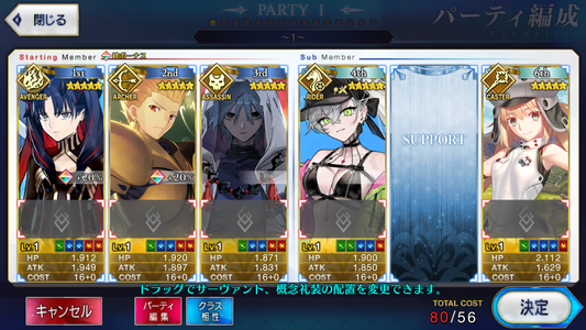 [JP] FGO Hassan-i-Sabbah (Azrael) Lilith Summer Space Ishtar Artoria Caster Castoria NP2 Gilgamesh Astolfo Fate Grand Order starter account-Mobile Games Starter