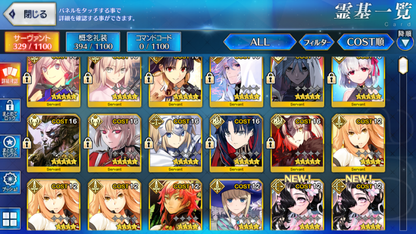 [JP] FGO Hassan-i-Sabbah (Azrael) Merlin Jeanne(alter) Space Ishtar/double Kama Okita Fate Grand Order starter account-Mobile Games Starter