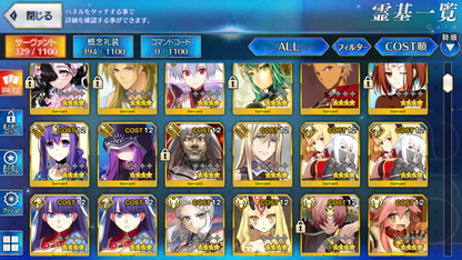 [JP] FGO Hassan-i-Sabbah (Azrael) Merlin Jeanne(alter) Space Ishtar/double Kama Okita Fate Grand Order starter account-Mobile Games Starter