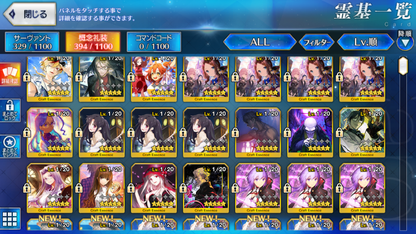 [JP] FGO Hassan-i-Sabbah (Azrael) Merlin Jeanne(alter) Space Ishtar/double Kama Okita Fate Grand Order starter account-Mobile Games Starter