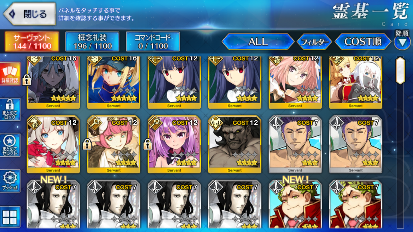 [JP] FGO Hassan-i-Sabbah (Azrael) MHX Fujino Fate Grand Order starter account-Mobile Games Starter