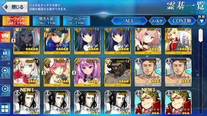 [JP] FGO Hassan-i-Sabbah (Azrael) MHX Fujino Fate Grand Order starter account-Mobile Games Starter