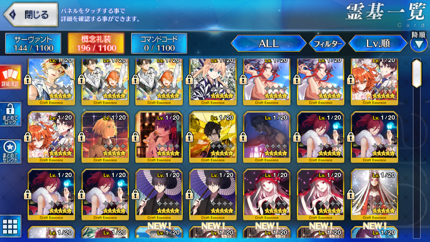 [JP] FGO Hassan-i-Sabbah (Azrael) MHX Fujino Fate Grand Order starter account-Mobile Games Starter
