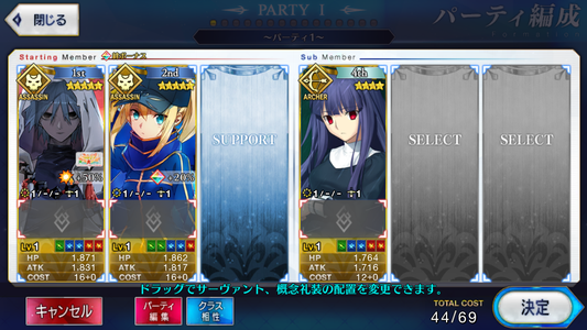 [JP] FGO Hassan-i-Sabbah (Azrael) MHX Fujino Fate Grand Order starter account-Mobile Games Starter