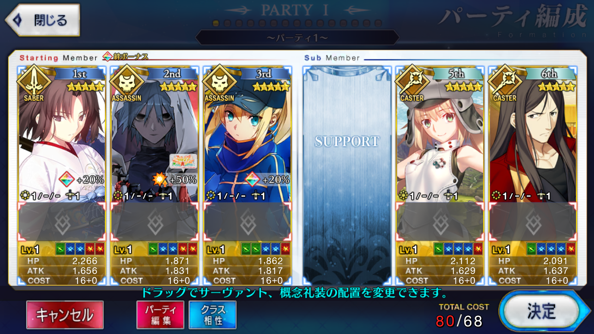 [JP] FGO Hassan-i-Sabbah (Azrael) MHX Shiki Waver Artoria Caster Castoria Fujino Fate Grand Order starter account-Mobile Games Starter