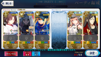 [JP] FGO Hassan-i-Sabbah (Azrael) MHX Shiki Waver Artoria Caster Castoria Fujino Fate Grand Order starter account-Mobile Games Starter