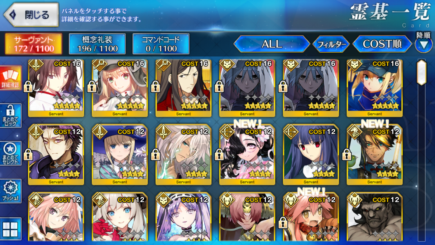 [JP] FGO Hassan-i-Sabbah (Azrael) MHX Shiki Waver Artoria Caster Castoria Fujino Fate Grand Order starter account-Mobile Games Starter