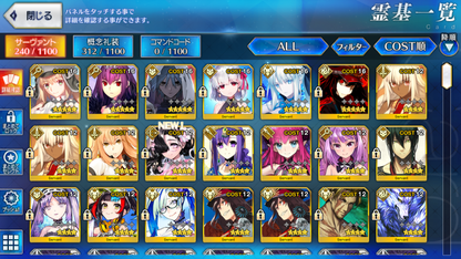[JP] FGO Hassan-i-Sabbah (Azrael) Morgan Artoria Caster Castoria Nobunaga Kama Skadi Fate Grand Order starter account-Mobile Games Starter