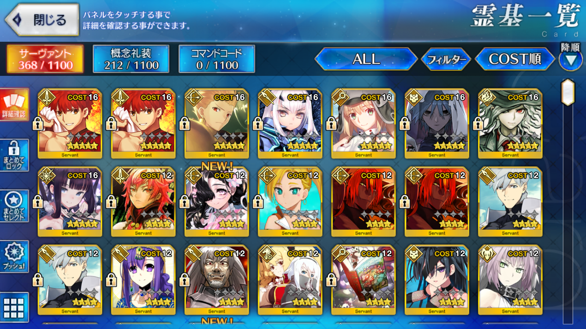 [JP] FGO Hassan-i-Sabbah (Azrael) Muramasa Artoria Caster Castoria Fairy Knight Lancelot Melusine Yang Guifei Gilgamesh Fate Grand Order starter account-Mobile Games Starter