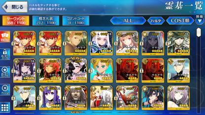 [JP] FGO Hassan-i-Sabbah (Azrael) Muramasa Artoria Caster Castoria Fairy Knight Lancelot Melusine Yang Guifei Gilgamesh Fate Grand Order starter account-Mobile Games Starter