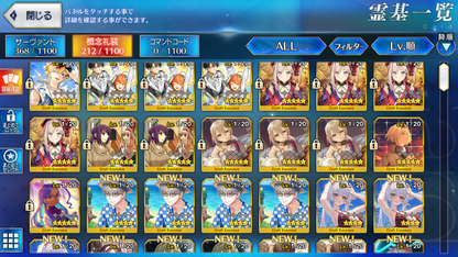 [JP] FGO Hassan-i-Sabbah (Azrael) Muramasa Artoria Caster Castoria Fairy Knight Lancelot Melusine Yang Guifei Gilgamesh Fate Grand Order starter account-Mobile Games Starter