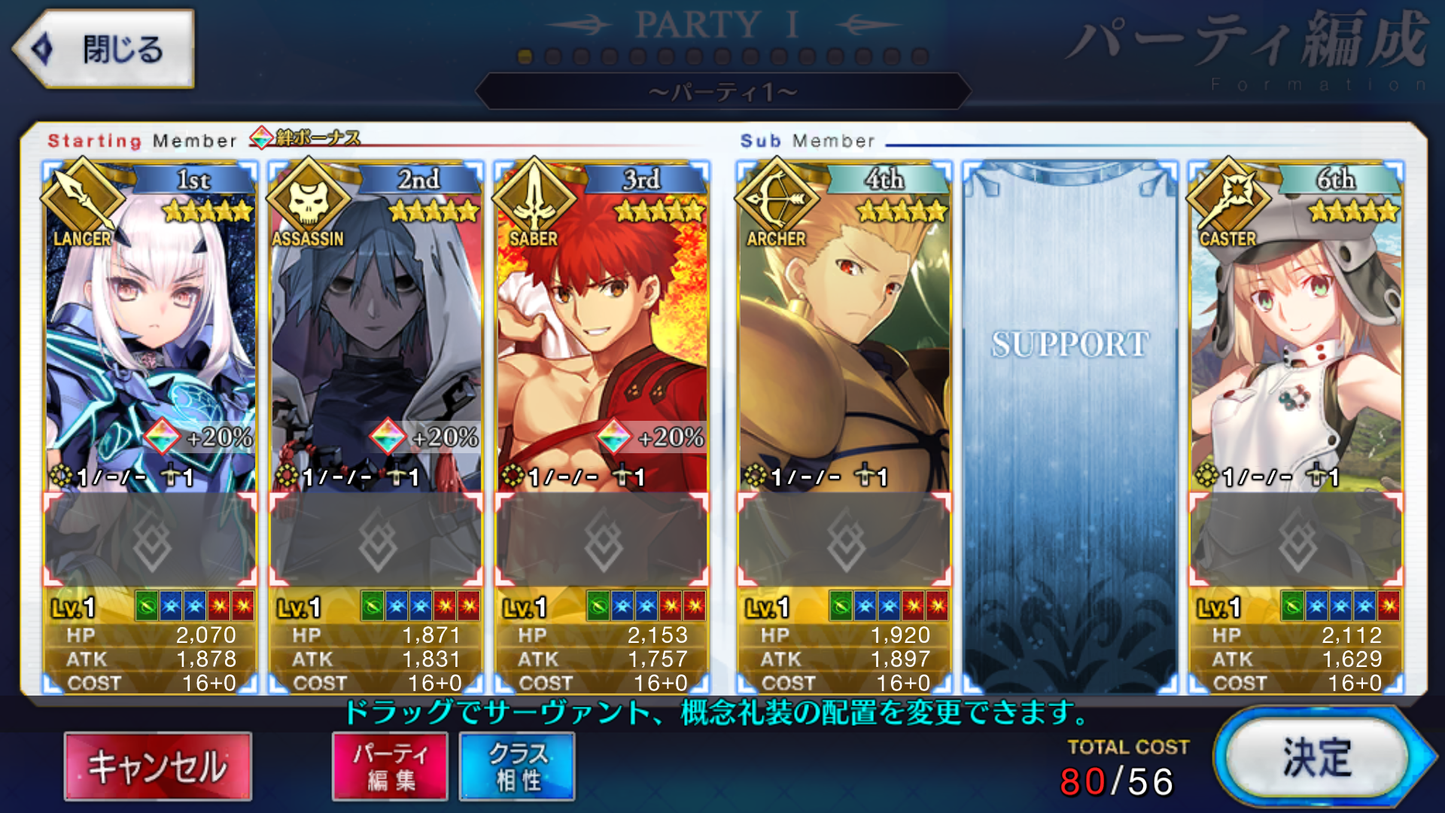 [JP] FGO Hassan-i-Sabbah (Azrael) Muramasa Artoria Caster Castoria Fairy Knight Lancelot Melusine Yang Guifei Gilgamesh Fate Grand Order starter account-Mobile Games Starter