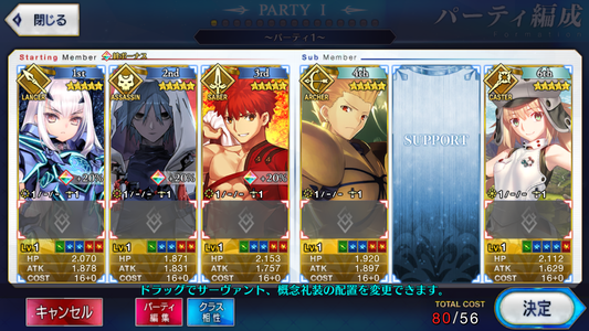 [JP] FGO Hassan-i-Sabbah (Azrael) Muramasa Artoria Caster Castoria Fairy Knight Lancelot Melusine Yang Guifei Gilgamesh Fate Grand Order starter account-Mobile Games Starter