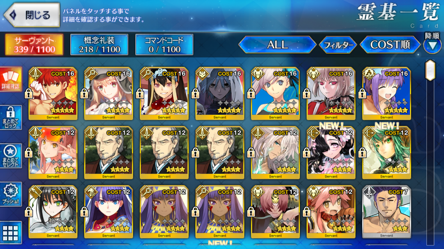 [JP] FGO Hassan-i-Sabbah (Azrael) Muramasa Artoria Caster Castoria Musashi BB Fate Grand Order starter account-Mobile Games Starter