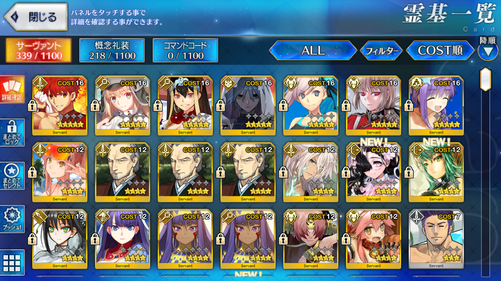 [JP] FGO Hassan-i-Sabbah (Azrael) Muramasa Artoria Caster Castoria Musashi BB Fate Grand Order starter account-Mobile Games Starter