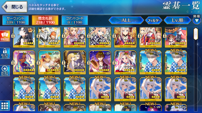 [JP] FGO Hassan-i-Sabbah (Azrael) Muramasa Artoria Caster Castoria Musashi BB Fate Grand Order starter account-Mobile Games Starter